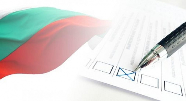 Днес е крайният срок в който организациите на българските граждани в съответното