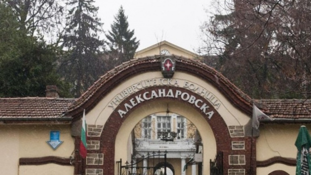 Александровска болница преустановява временно плановия прием и плановите хирургични операции