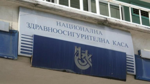 Български лекарски съюз БЛС сезира прокуратурата Държавна агенция Национална сигурност