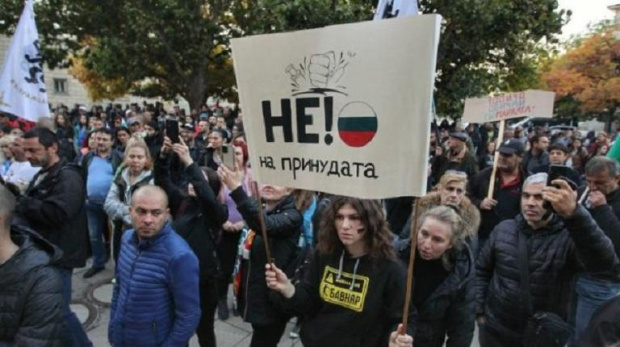 Родители и учители от Велико Търново протестираха срещу принудителното тестване на