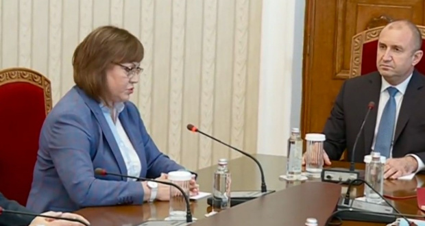 Инициативният комитет, издигнал Румен Радев и Илияна Йотова за президент