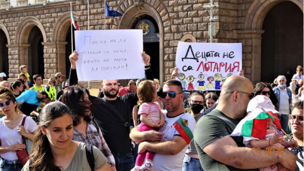 Родители излизат на протест пред Президентството в събота с настояване