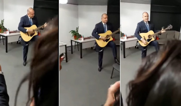Президентът Радев пее и свири на китара (ВИДЕО)