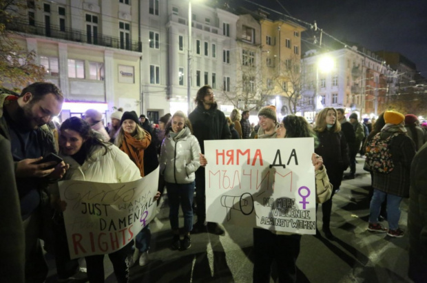 Протест в София срещу насилието над жени под наслов “Нито една повече!”