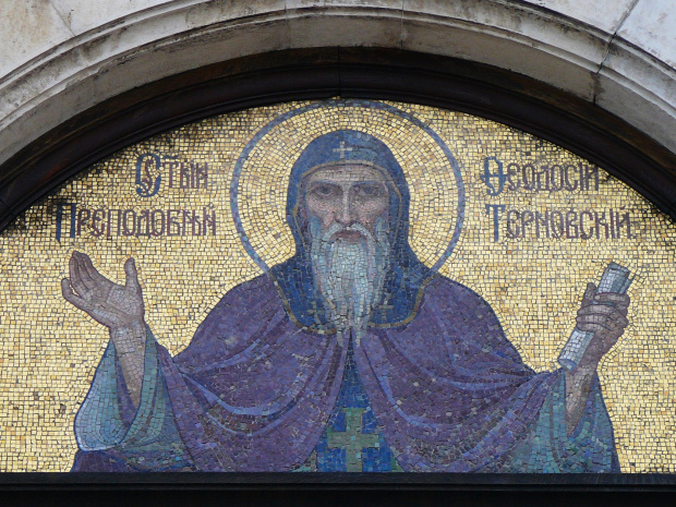 На 27 ноември почитаме паметта на Преподобния Теодосий Търновски на