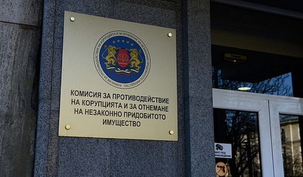 Служители на антикорупционната комисия влязоха в община Красно село в