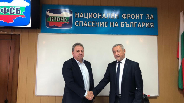 НФСБ с ново име и председател, Валери Симеонов се оттегля