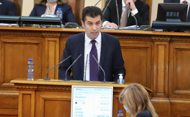 Позицията на България към преговорния процес с Република Северна Македония