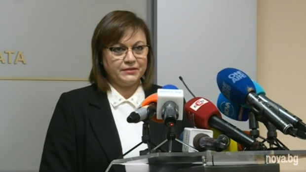 Министър Корнелия Нинова лидер на БСП в оставка е уволнила