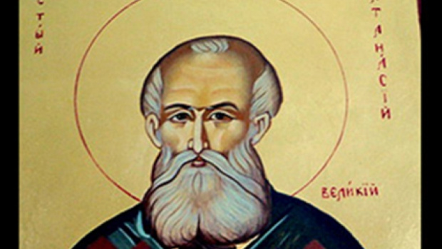 На 18 януари православната църква почита днес паметта на свети