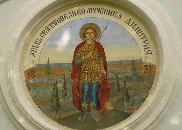 На 29 януари се почита паметта на един български светия