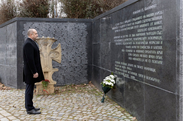 Румен Радев се поклони пред паметта на загиналите под комунистическия