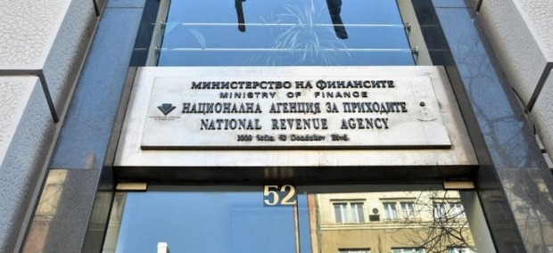 От Националната агенция по приходите НАП са започнали проверка в