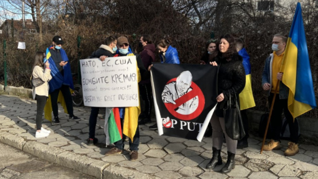 Протестиращи пред посолството на Руската федерация в София настояват да