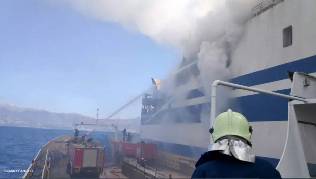 Спасителните екипи откриха пето тяло на изгорелия ферибот (четвърто за последните