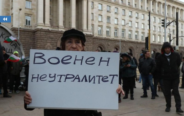 Протест в подкрепа на Стефан Янев блокира бул Дондуков в центъра на София часове