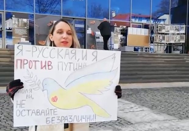Млада рускиня протестира срещу Путин пред Руския културно информационен център на