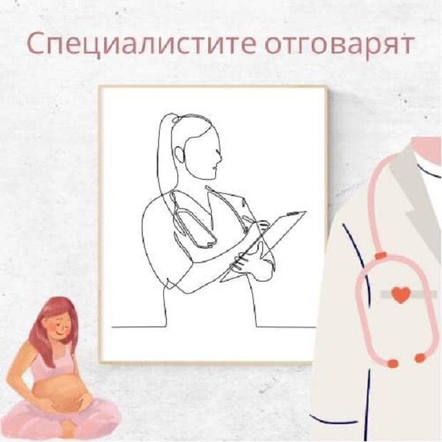 Д р Гергана Николаева се дипломира се като лекар по дентална медицина
