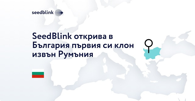 Европейската инвестиционна платформа за технологични стартъпи SeedBlink отвори първи офис