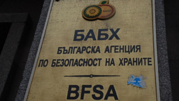 Българската агенция по безопасност на храните оповести че с цел