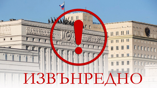 Руското посолство у нас оглавявано от скандалната Елеонора Митрофанова публикува