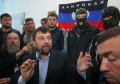 Лидерът на ДНР поиска международен трибунал да съди "нацистите" от Азов
