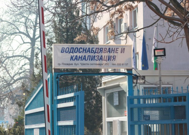Регионалният министър Гроздан Караджов е разпоредил незабавна проверка на ВиК