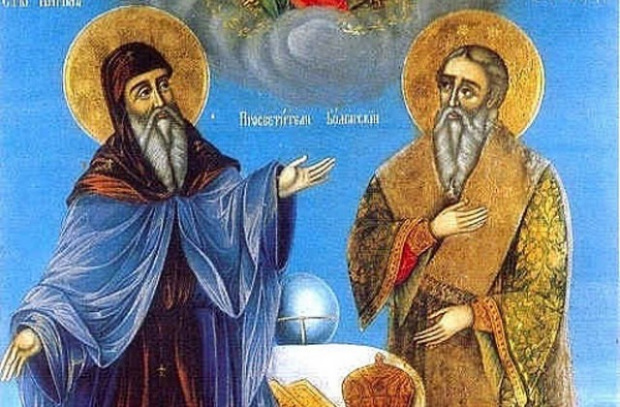 Голям празник е, Кирил и Методий да почерпят