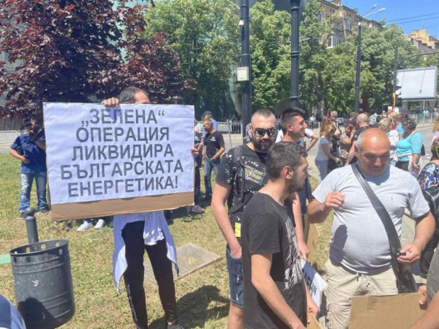 Работници от затворената ТЕЦ Марица 3 в Димитровград са в София и протестират с