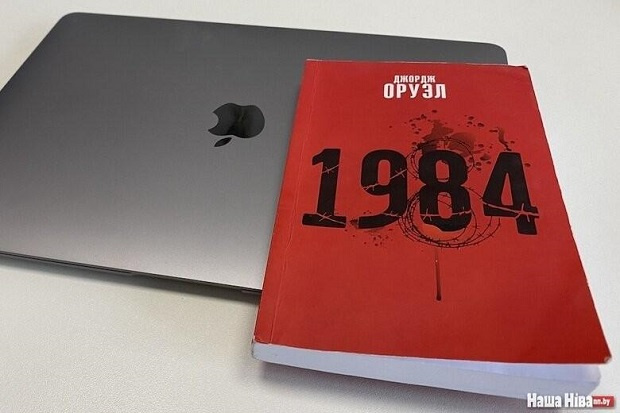 Беларус забранява продажбите на романата 1984 на Джордж Оруел съобщи