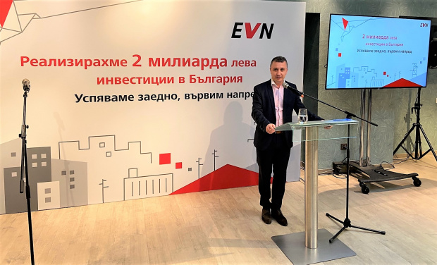 Министърът на енергетиката Александър Николов връчи специален плакет на EVN