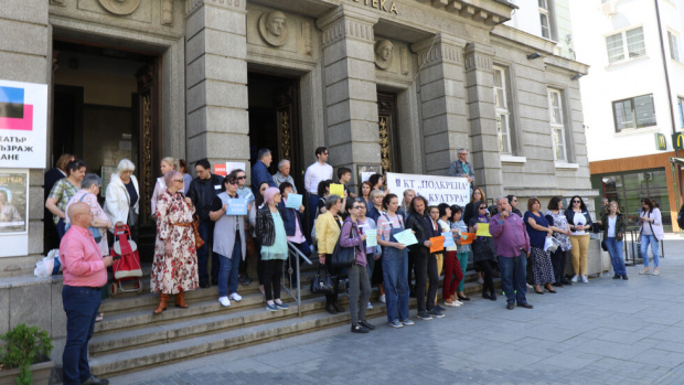 Библиотекари протестираха в София Те настояват за увеличение на заплатите