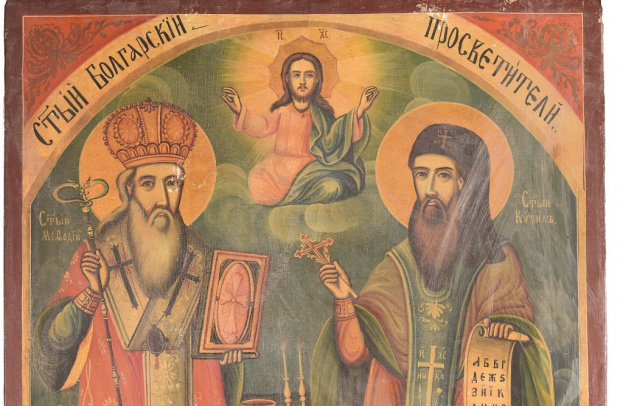 Днес е 24 май Денят на светите братя Кирил