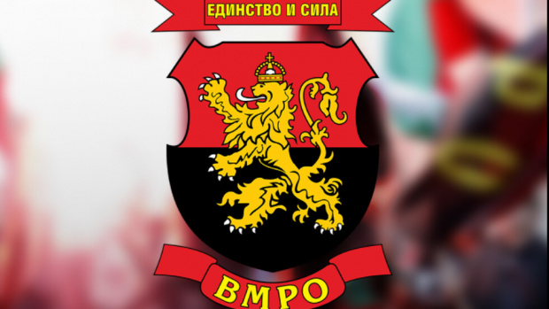 ВМРО излиза на протест срещу плануваното увеличение на парното и