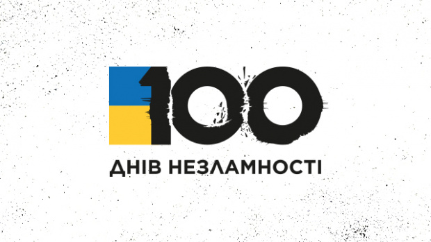 Украинските сили обявиха, че са избили 30 950 руски окупатори