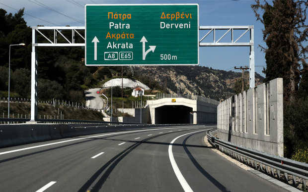 Националният стратегически план за пътна безопасност на Гърция за периода