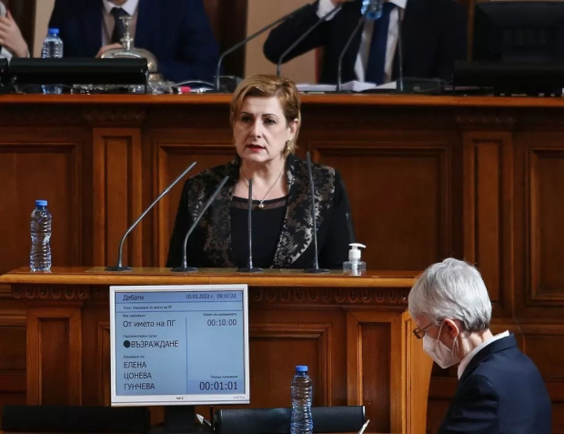 Депутатът Eлена Гунчева напуска Народното събрание и партия Възраждане  Тя обяви
