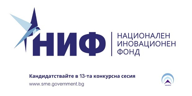 Изпълнителната агенция за насърчаване на малките и средните предприятия ИАНМСП