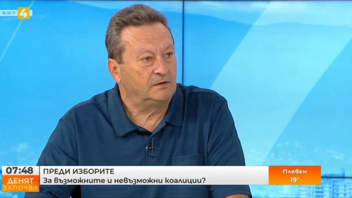 Ерменков: Без "Газпром" не може да решат газовите проблеми у нас