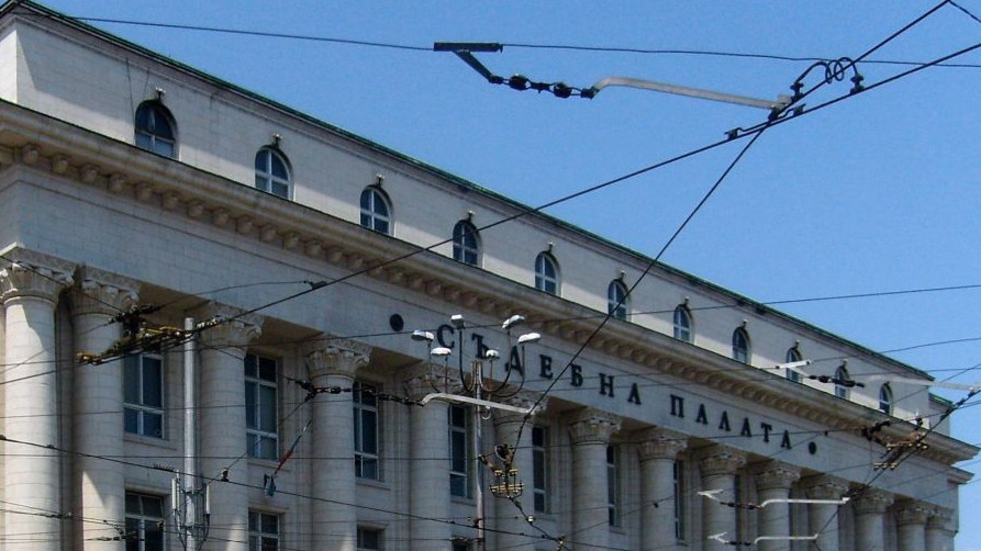 Софийска градска прокуратура СГП протестира решение на Комисия за енергийно