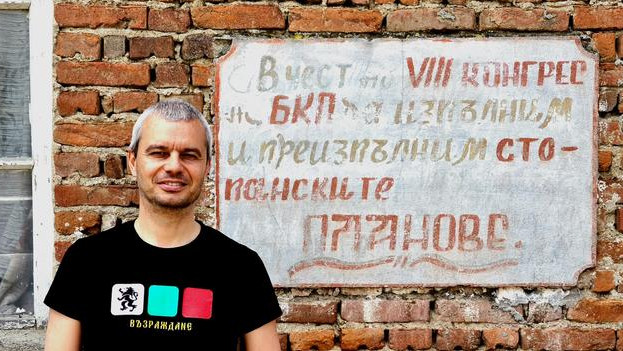Костадинов: Посегателството над български полицаи е посегателство над държавата