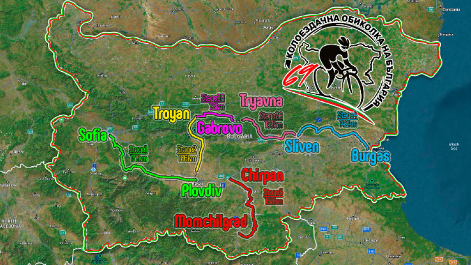 69 ата колоездачна обиколка на България започва днес с пролог в