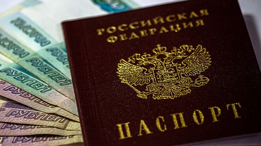 Румъния подкрепя прекратяването на споразумението за улеснено издаване на визи