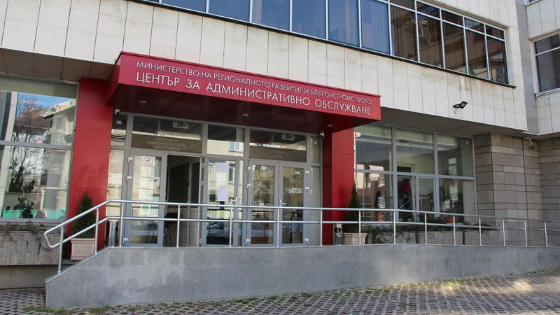 Още рокади на служебната власт: МРРБ сменя шефовете на "Български ВиК холдинг"