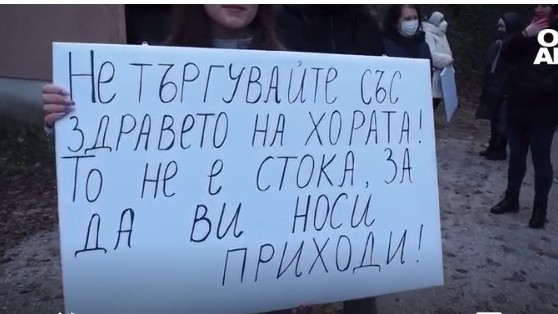 Протест във Варна заради затварянето на Белодробната болница. Лечебното заведение