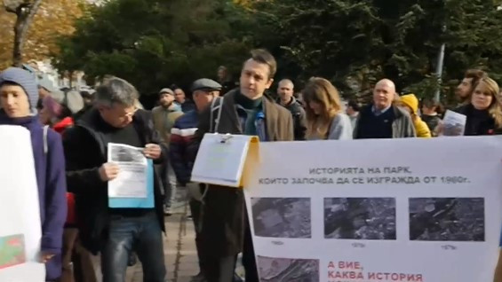 Пловдивчани се вдигнаха на протест срещу застрояването на парк