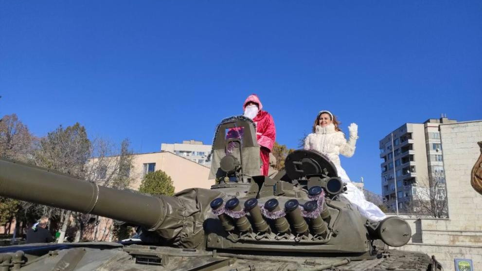 Дядо Коледа и Снежанка пристигнаха в Сливен с танк