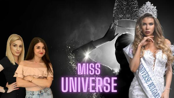 Тайни от кухнята с българската претендентка за Miss Universe