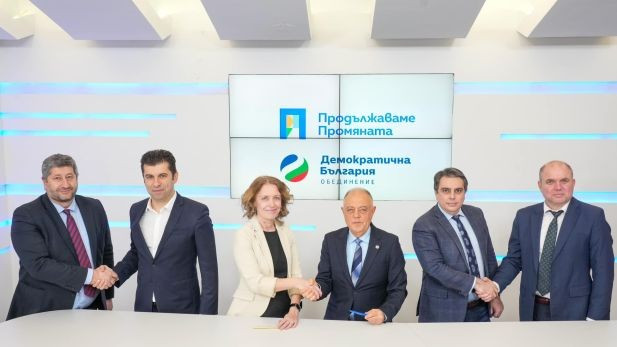 Лидерите на Коалиция Продължаваме Промяната - Демократична България подписаха споразумение