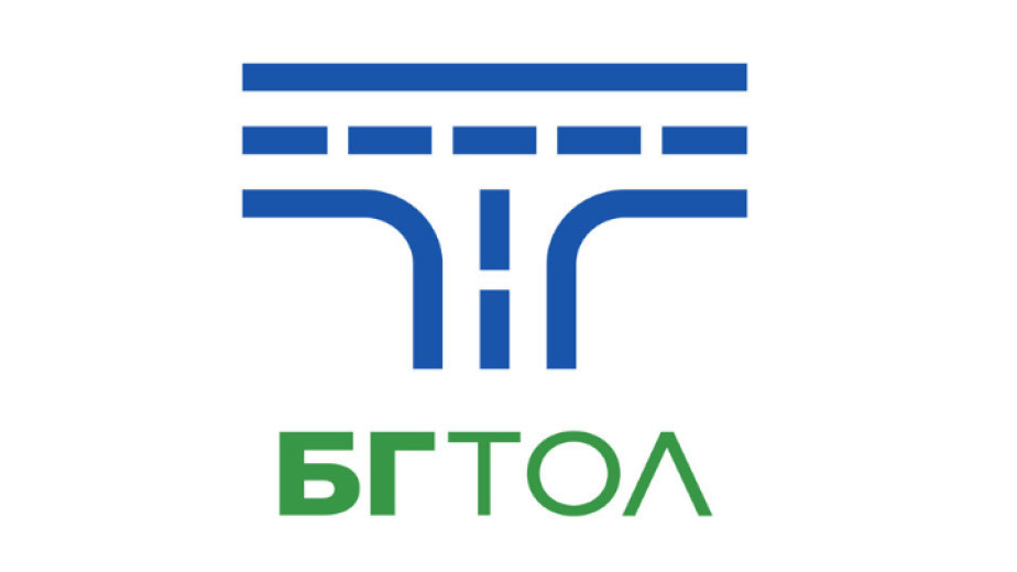 Агенция Пътна инфраструктура на интернет страницата си заявлението за възстановяване